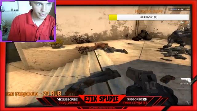 СТРИМ CS:GO + ВЕБКА!!! смотреть онлайн