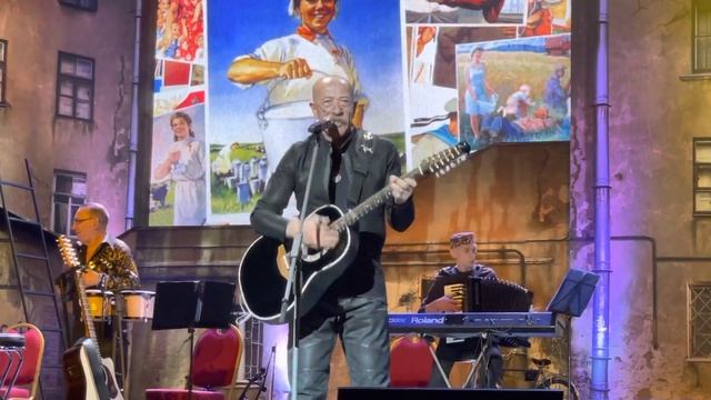 Александр Розенбаум « Это было хорошее время» смотреть онлайн