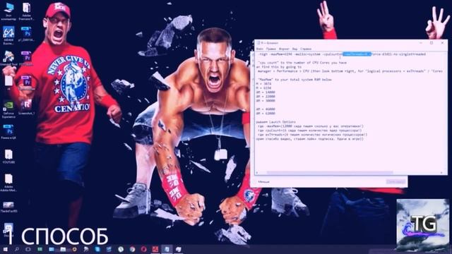 ? Как повысить ФПС в РАСТ ✅ Rust на слабом ПК ⏫ Оптимизация РАСТ на слабом ПК ❗ Новый способ ? смотреть онлайн