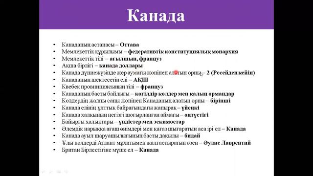 АМЕРИКА ЕЛДЕРІ смотреть онлайн
