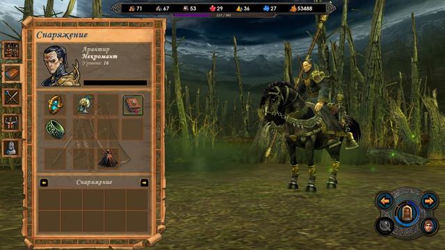 «Heroes of Might and Magic 5: Tribes of the East»(Кампания:Воля Асхи,Арантир,Пробуждение Быка)часть смотреть онлайн