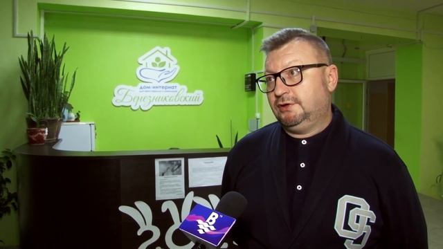 Учения в доме Престарелых смотреть онлайн