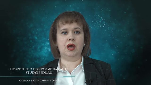 Магистерская программа "Экономика труда и управление персоналом" смотреть онлайн