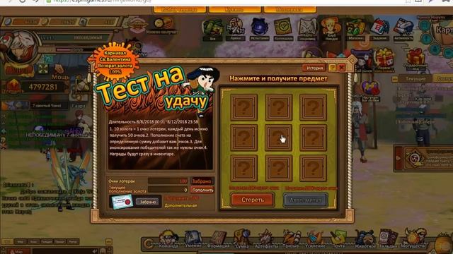 ⚡Возвращение блудного сына,Стрим(Ninja World)⚡ смотреть онлайн