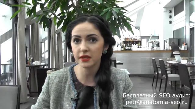 Ниша: итальянская мебель. Аудит сайта от Анатомии SEO смотреть онлайн