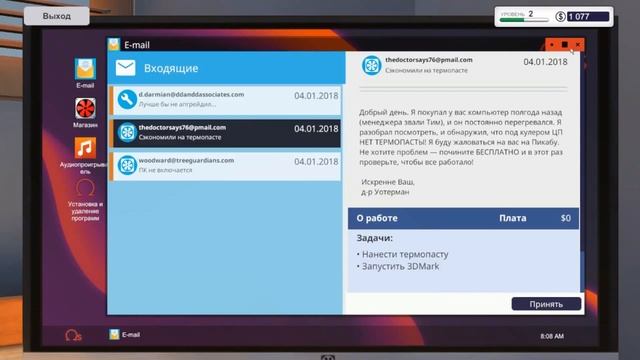 ЗА БЕСПЛАТНО? ТАК НЕЛЬЗЯ!!! | PC Building Simulator #2 смотреть онлайн