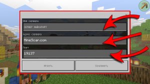 КАК ЗАЙТИ НА СЕРВЕР MINECRAFT PE 1.12.0 НА ТЕЛЕФОНЕ БЕЗ XBOX LIVE