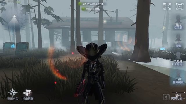 #12 Breaking Wheel | Gameplay | Identity V смотреть онлайн