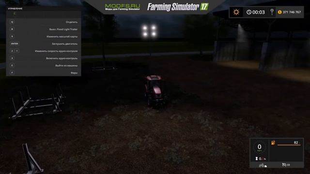 Прожектор Lizard Flood Light Trailer для Farming simulator 17 смотреть онлайн