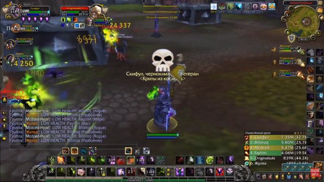 Гайд на ачив ГЛАДИАТОР и великий подвиг ГЛАДИАТОР 4 СЕЗОНА BATTLE FOR AZEROTH World of warcraft смотреть онлайн