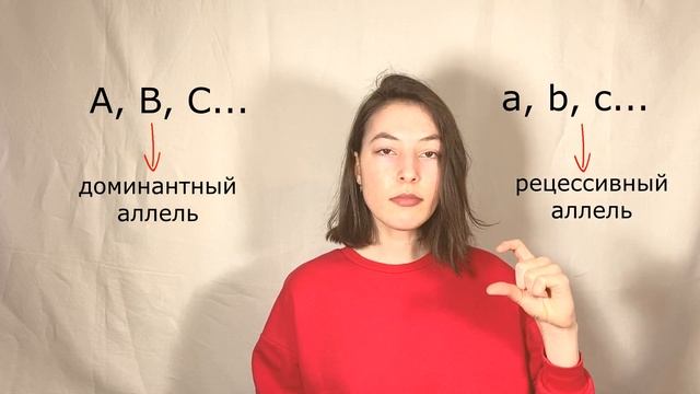 Основные термины генетики. Символика в задачах смотреть онлайн