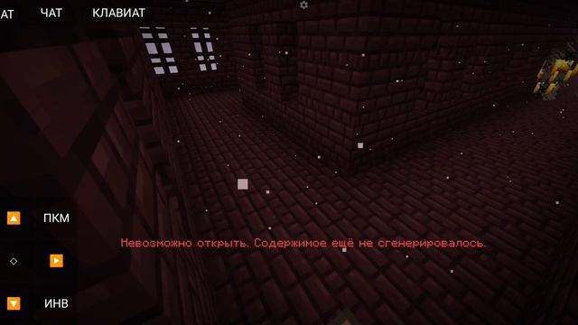 играю в minecraft java ? смотреть онлайн
