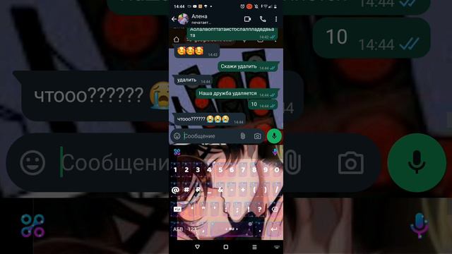 пранк над подругой смотреть онлайн