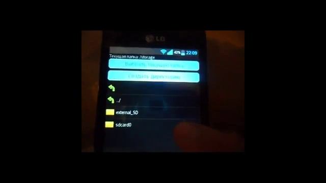 Как сделать больше память телефона смотреть онлайн
