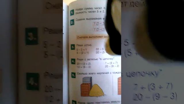 Пингвин Труша и математика. Урок 10. Часть 3 смотреть онлайн