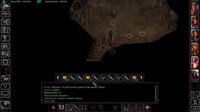 Baldur's Gate - Enhanced Edition - Максимальная сложность - Прохождение - #24 Тазок?
