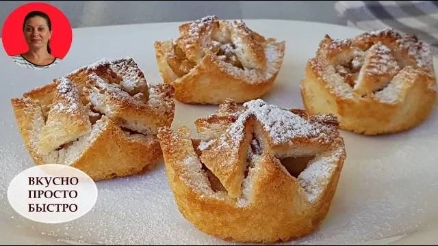 Быстрая Вкусняшка к Чаю из НИЧЕГО ✧ Раз, Два и Готово ✧Шарлотка из хлеба смотреть онлайн