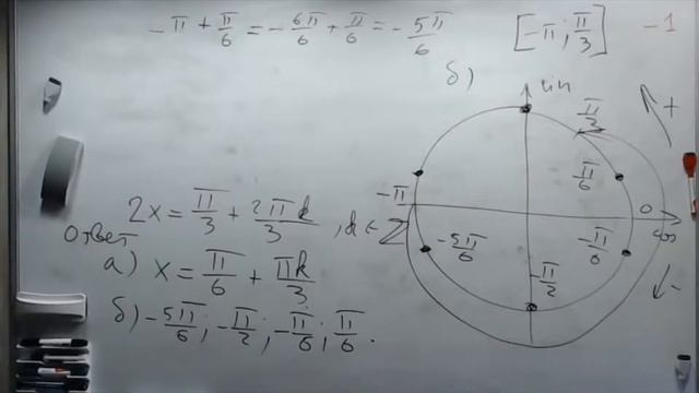 Готовимся к ЕГЭ по математике: решаем вариант от И.В. Ященко на 80+ смотреть онлайн