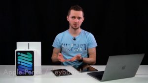 iPad 9 или iPad mini 6. Зачем нам такой мощный Мини？iPad 9 или iPad mini 6. Зачем нам такой мощный М