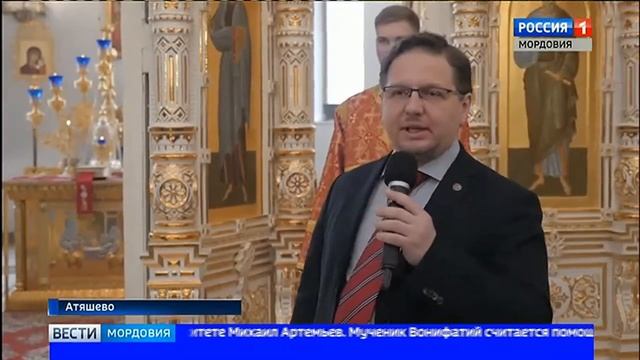 В Атяшеве люди приходят поклониться частице мощей святого великомученика Вонифатия смотреть онлайн