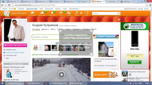 10_03.mp4 смотреть онлайн