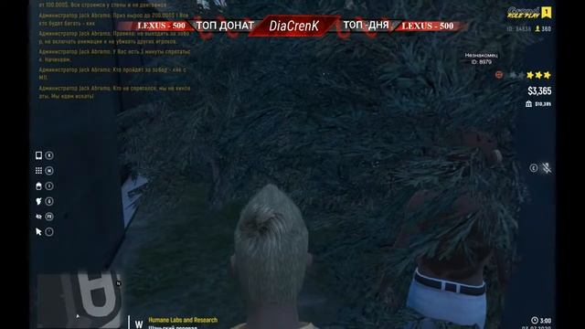 GTA 5 RP: Ночное безделье смотреть онлайн