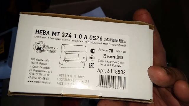 Электромонтаж в Бабино. Материалы. смотреть онлайн