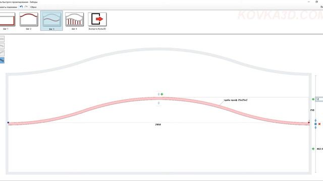 KOVKA3D v.2.3. - модуль быстрого проектирования смотреть онлайн