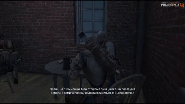 Прохождение Assassin's Creed III - #24 [Бостонское чаепитие] смотреть онлайн