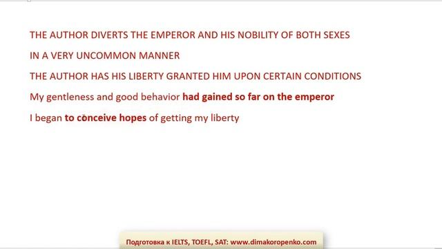 Английский по шедеврам. Выпуск 5. Джонатан Свифт. Приключения Гулливера. Gulliver's Travels. смотреть онлайн