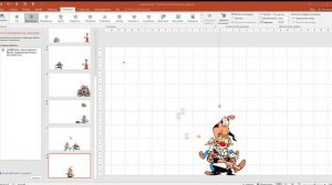pizzahead batle   PowerPoint Сбой активации продукта 2023 12 29 11 21 16