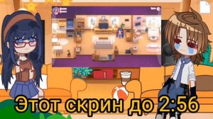 ?РЕАКЦИЯ Miside НА "Переехал в Аниме ?(ﾟヮﾟ?)"?||Валера Гостер?||1/?