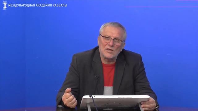 Важность осознания нашей эгоистической природы. смотреть онлайн