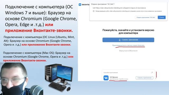 Часть стрима. Дистанционное взаимодействие в Колледже. смотреть онлайн