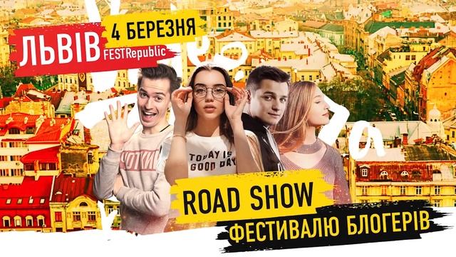 ВидеоЖара 2018! Самая крутая блогерская тусовка... Хватай свой билет... смотреть онлайн