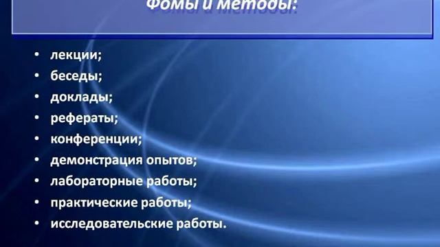Презентация элективного курса смотреть онлайн