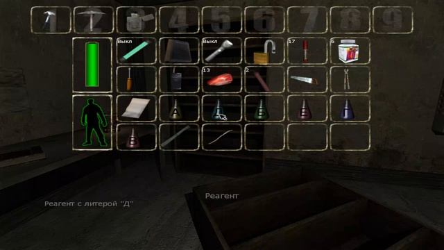 Penumbra - Глава 4 смотреть онлайн