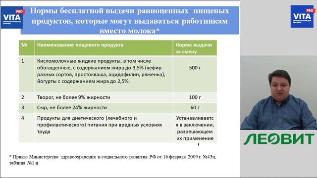 Алгоритм перехода на спец питание Практика применения ЛПП на предприятиях металл смотреть онлайн