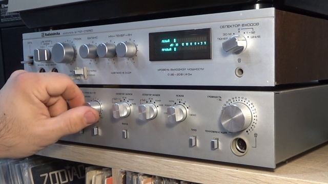 Радиотехника УП-001 смотреть онлайн