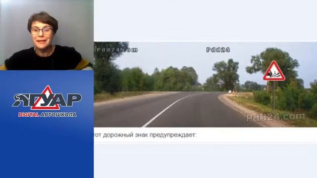 Автошкола Ягуар смотреть онлайн