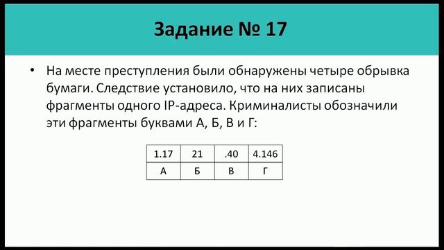 Завтра экзамен по информатике? Готовимся за 12 минут! смотреть онлайн