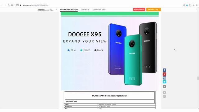 ТОП СМАРТФОНОВ ДЕШЕВЛЕ 5000 РУБЛЕЙ с AliExpress! Лучшее с АЛИЭКСПРЕСС! смотреть онлайн