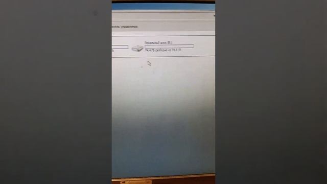 проверка диска смотреть онлайн
