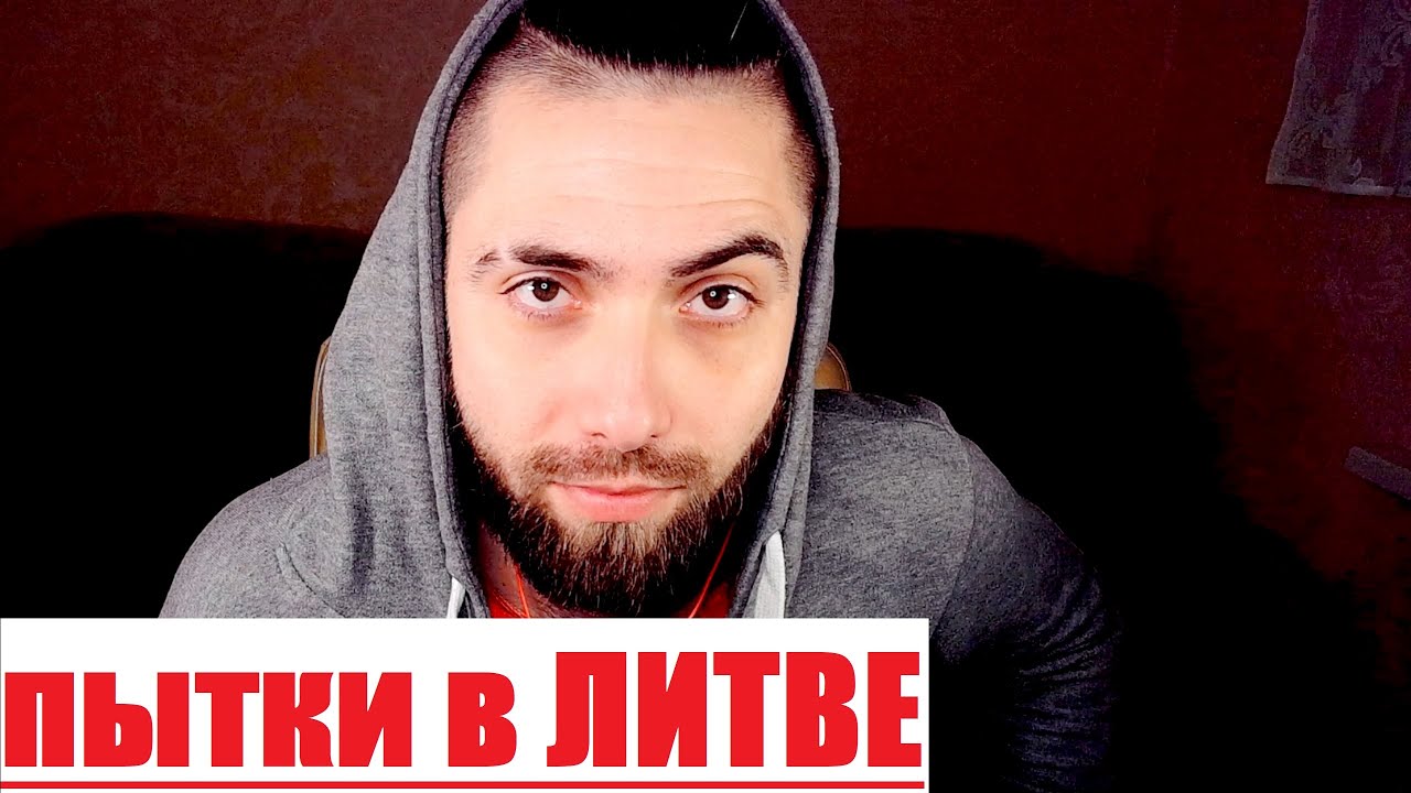 Демократия по-европейски: пытки и отсутствие логики. Кого наказать за промахи, обсуждаем с Высоцким