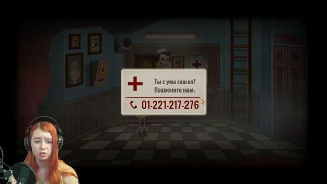 НА*БОЧКА! ♡ Fran Bow #11 ♡ Финалочка смотреть онлайн