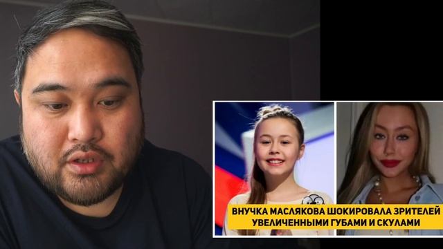 Внучка Маслякова шокировала зрителей увеличенными губами и скулами смотреть онлайн