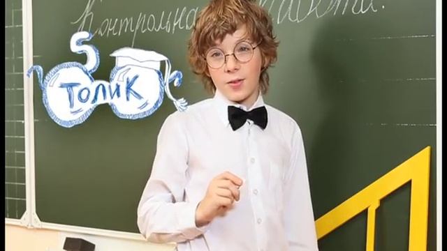 «Классная школа» открывает двери смотреть онлайн