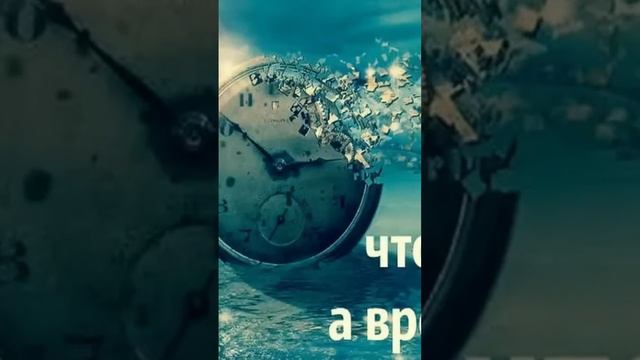 ❗Все думают, что Время⏰ придет - а оно только УХОДИТ‼️Сатурн в ♓ - последнем знаке Зодиака на 3 год смотреть онлайн