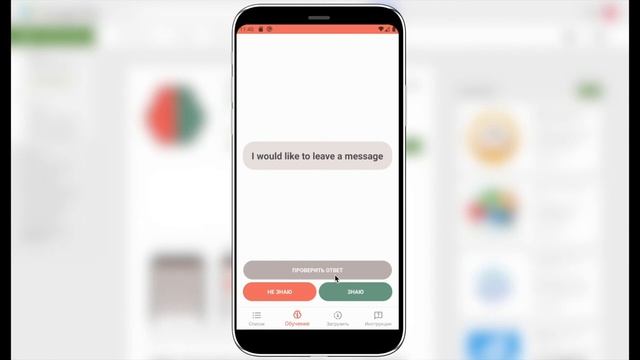 Карточки для запоминания слов (MemoryCard) - лучший способ запомнить смотреть онлайн