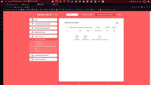 КАК ОТКРЫТЬ СВОЙ САЙТ С ТЕЛЕФОНА смотреть онлайн
